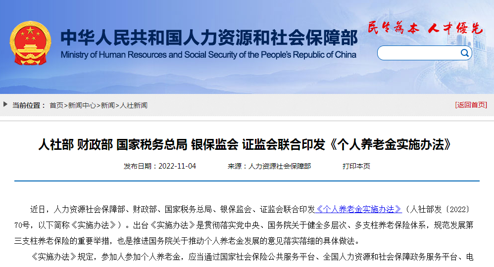 微信图片_20221105153129.png