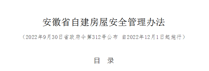 微信图片_20221107164949.png