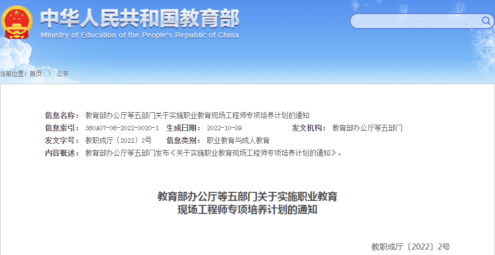微信图片_20221107165309.png