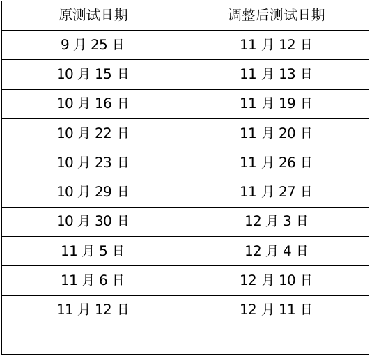 微信图片_20221108171506.png