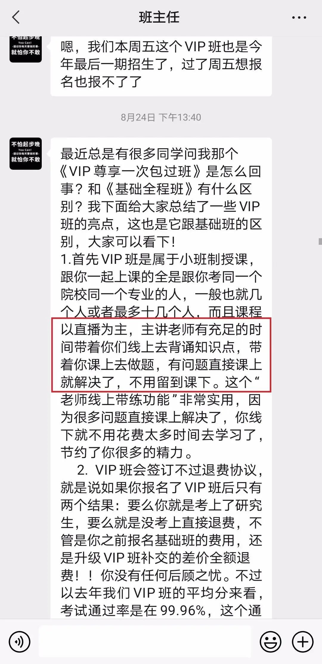 微信图片_20221109162752.jpg