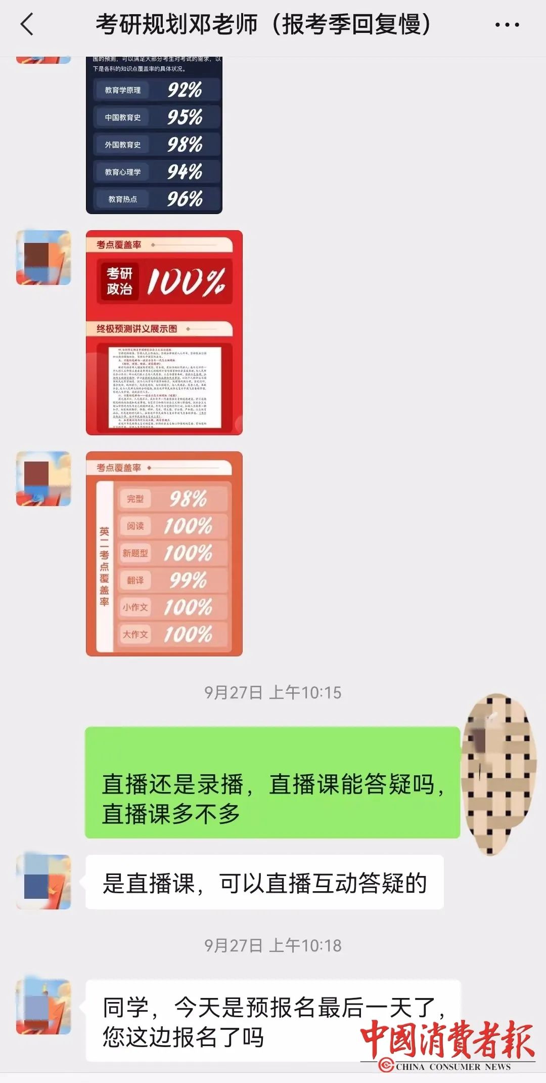 微信图片_20221109162759.jpg
