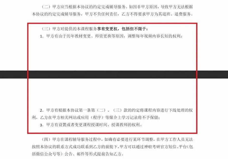 微信图片_20221109162809.jpg