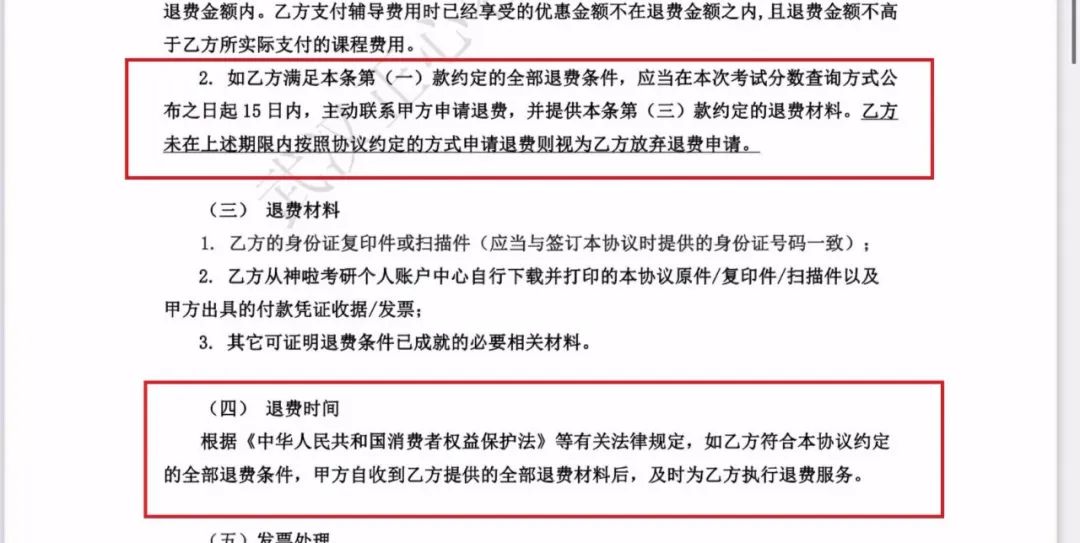 微信图片_20221109162814.jpg