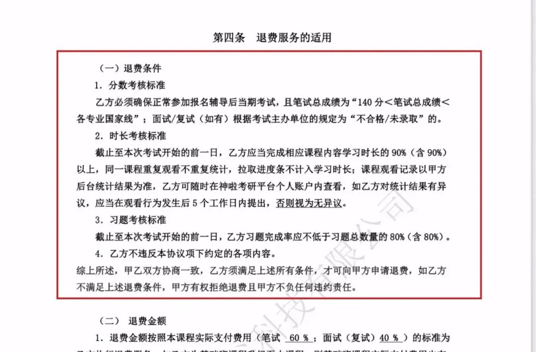微信图片_20221109162820.jpg