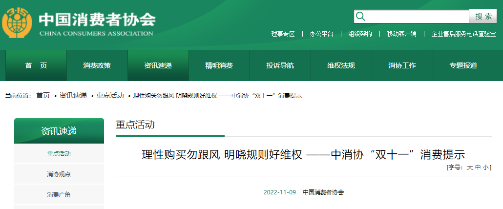 微信图片_20221109164039.png