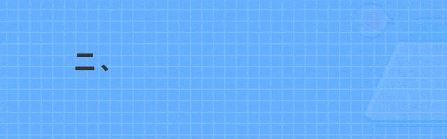 微信图片_20221109164047.gif