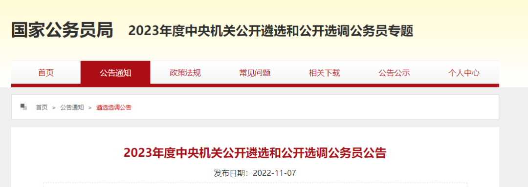 微信图片_20221109170100.png