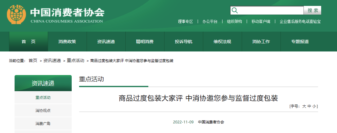 微信图片_20221110163617.png