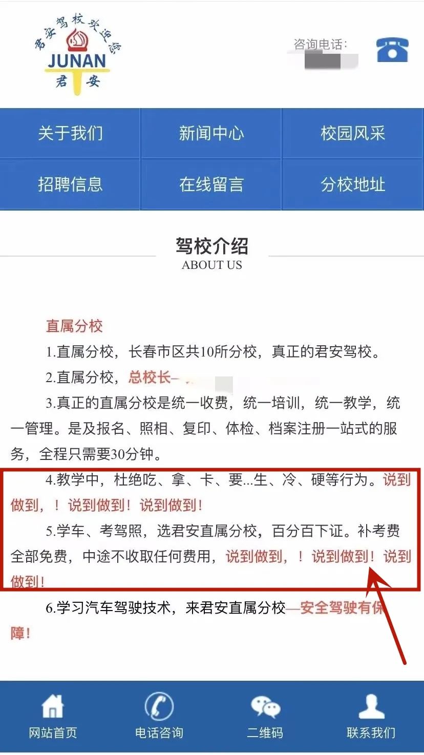 微信图片_20221111164222.jpg