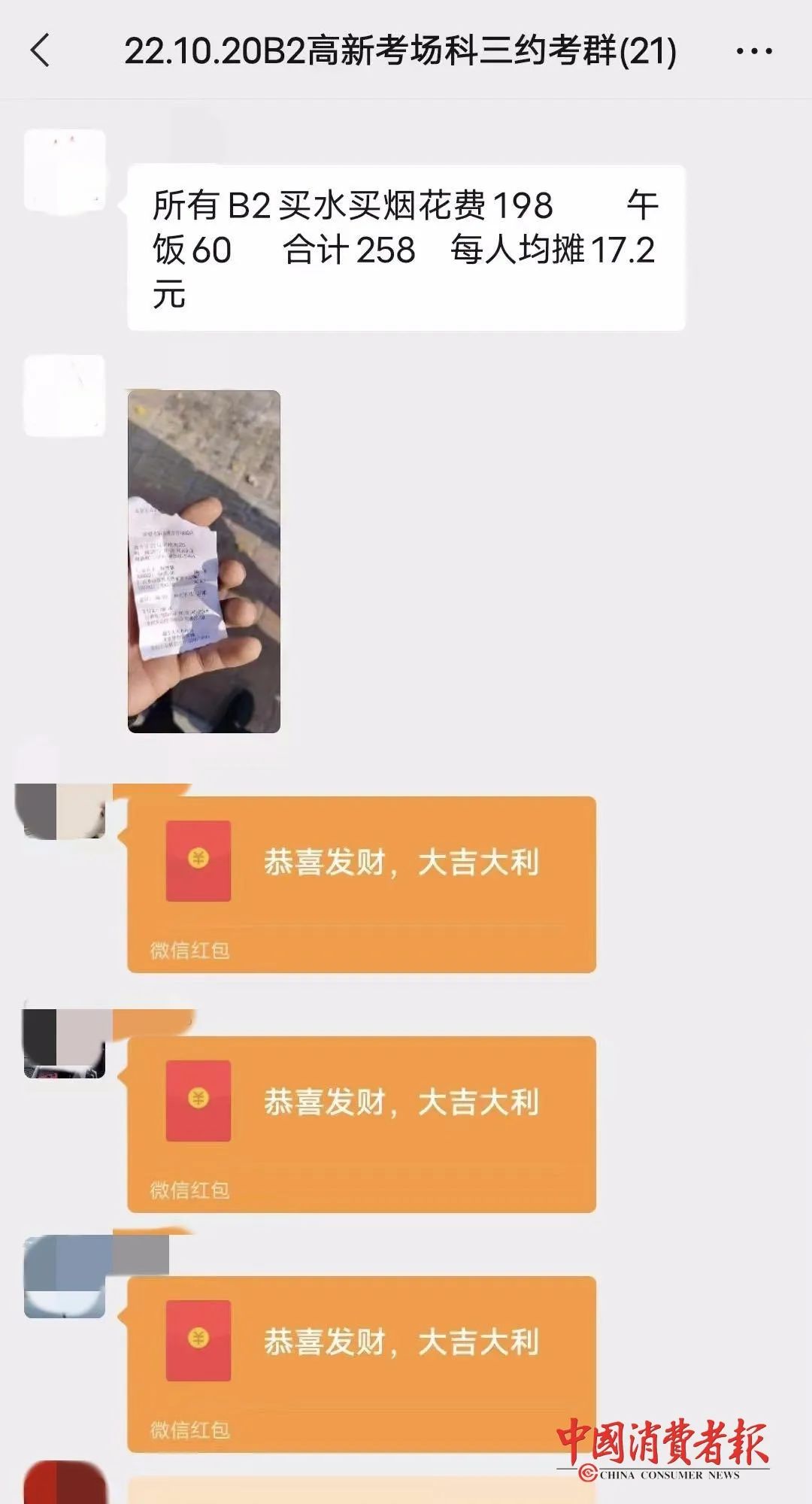 微信图片_20221111164226.jpg