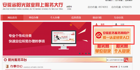 微信图片_20221111171030.png 一次性求职创业补贴即将截止申请