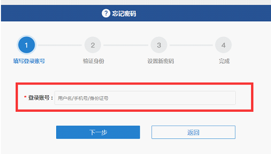 微信图片_20221111171036.png 一次性求职创业补贴即将截止申请