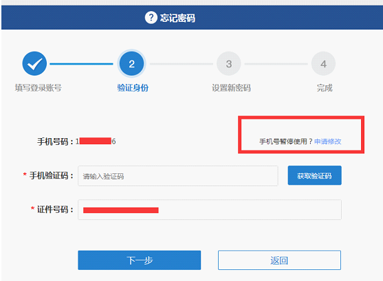 微信图片_20221111171039.png 一次性求职创业补贴即将截止申请