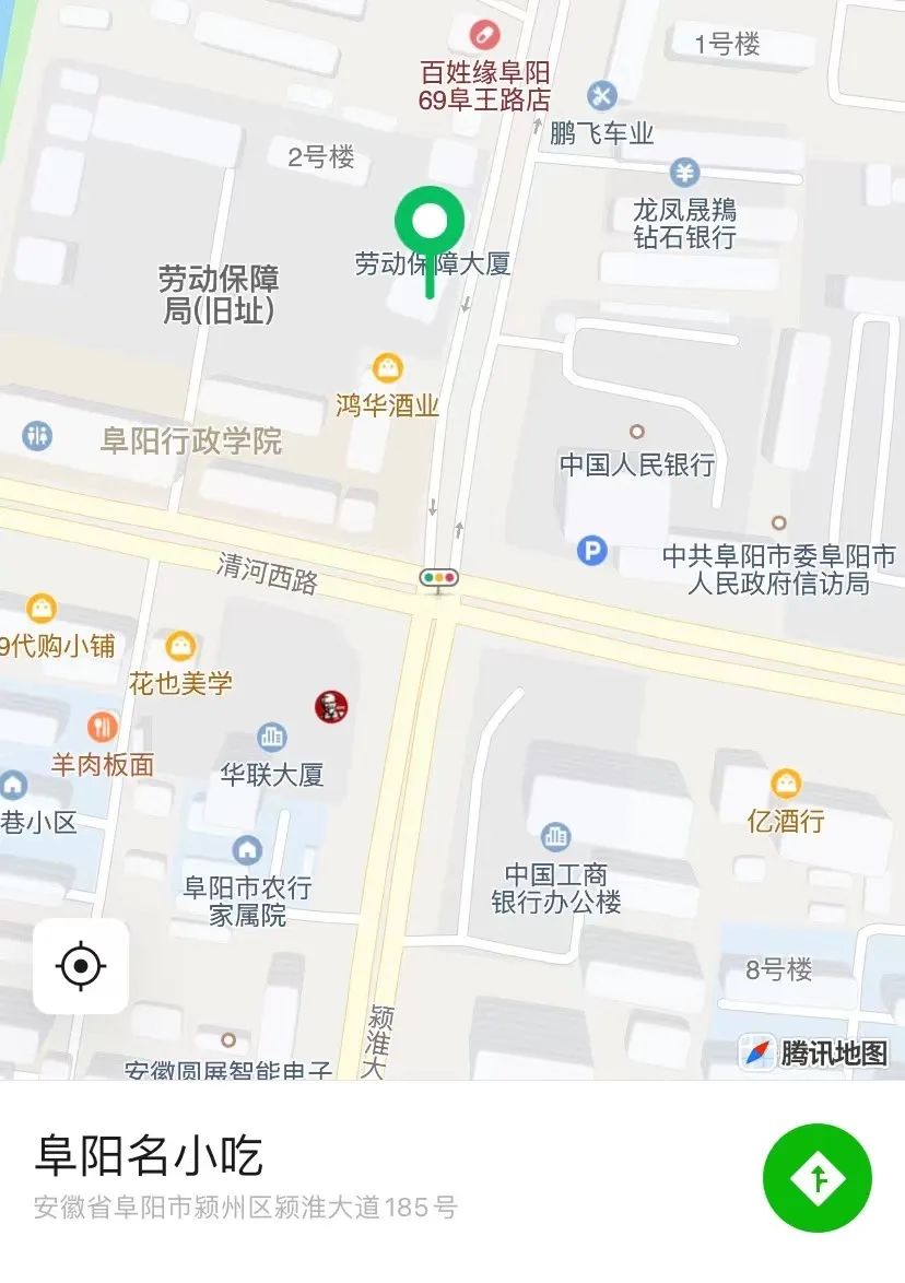 微信图片_20221111171330.jpg 领取美食旅游护照 打卡阜阳特色美食
