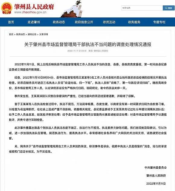 微信图片_20221112170526.jpg