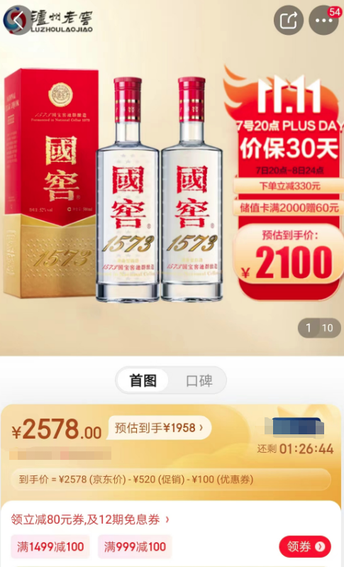 微信图片_20221114164600.png