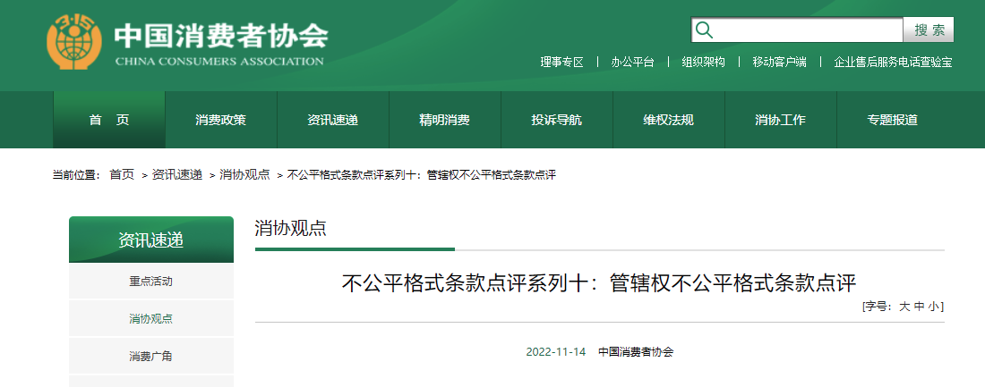 微信图片_20221114164821.png