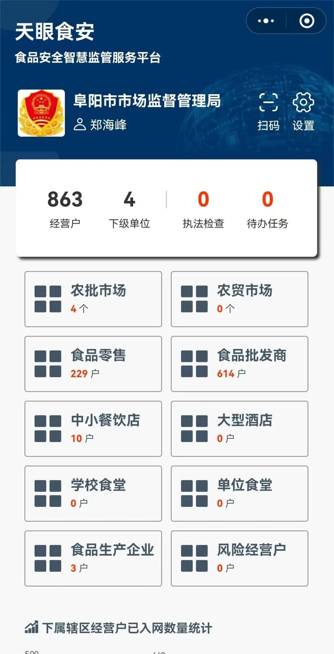 微信图片_20221114165536.jpg