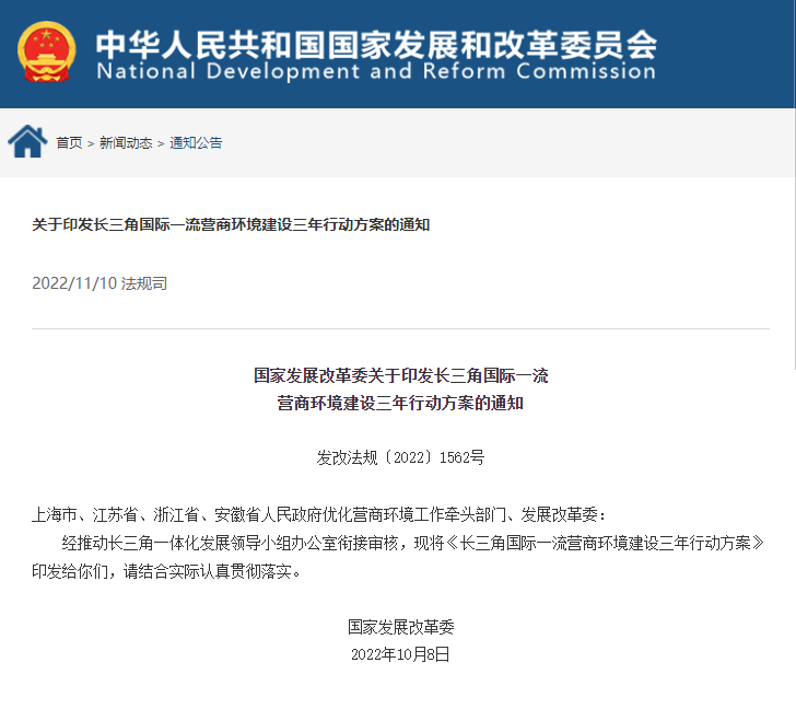 微信图片_20221114170109.png