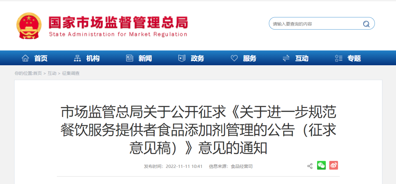 微信图片_20221116163043.png