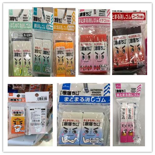 3批次“今磨房”食品抽检不合格；20.3万个“DAISO”橡皮被召回