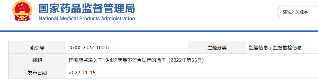 微信图片_20221117162226.png