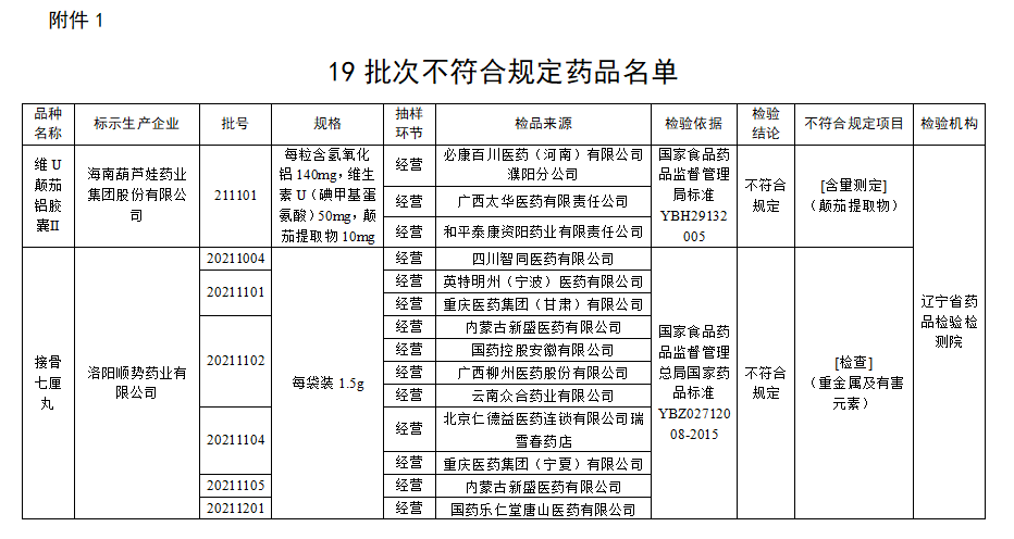 微信图片_20221117163721.png