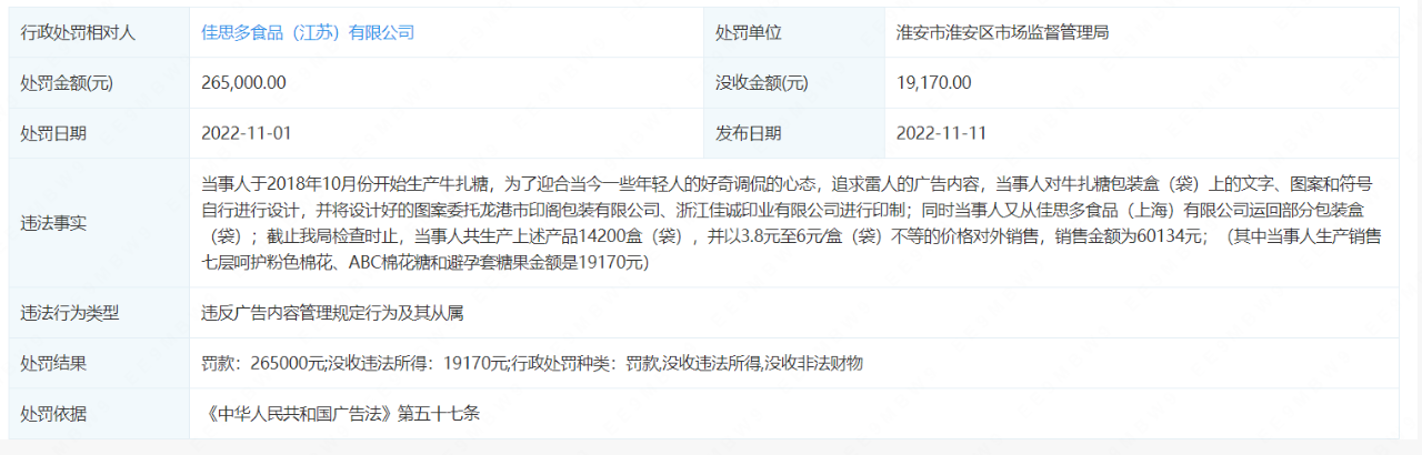 微信图片_20221118162716.png