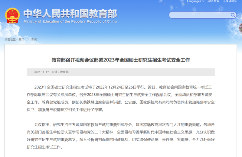 微信图片_20221118170757.png