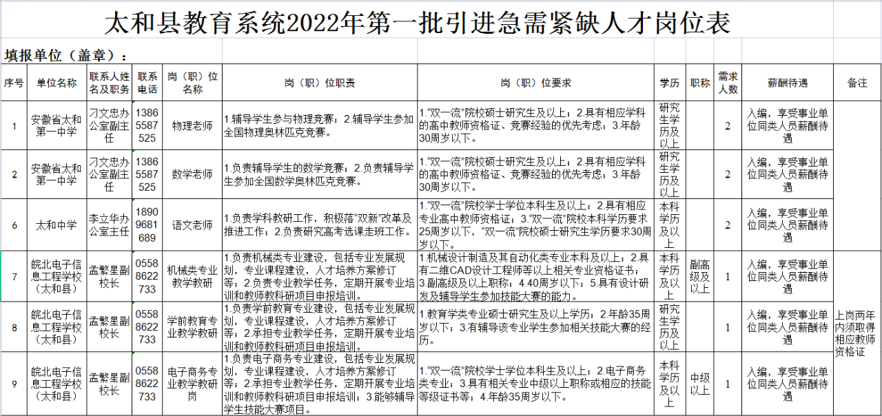 微信图片_20221118170947.png