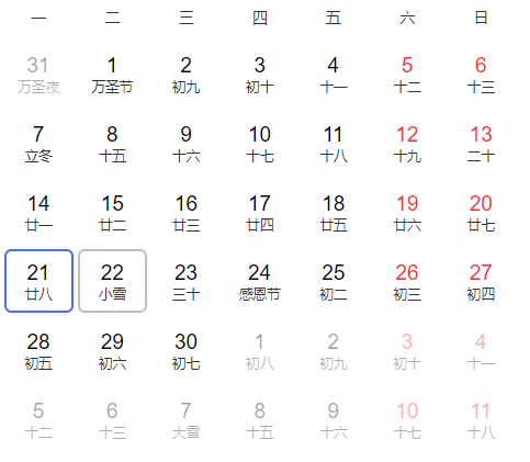 微信图片_20221121165057.png