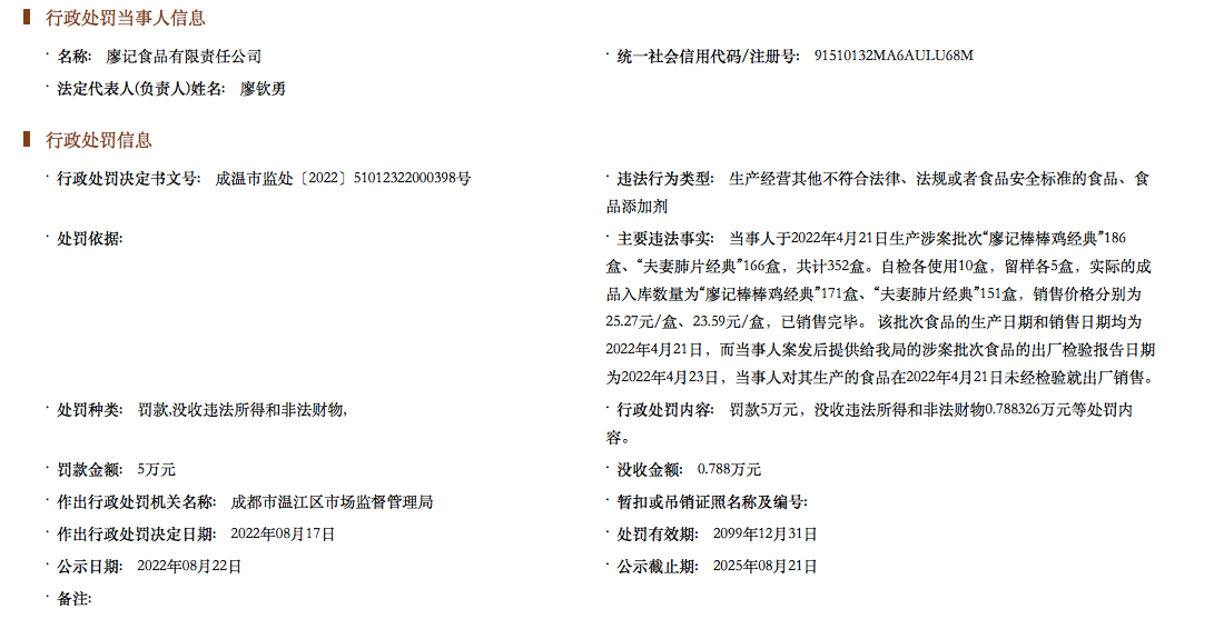 微信图片_20221122155941.png