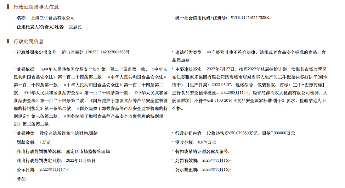 微信图片_20221122155944.png