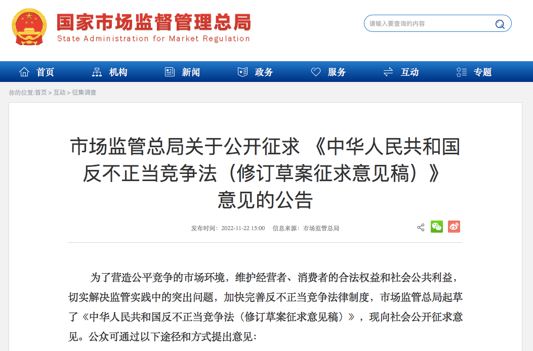 微信图片_20221123164629.png