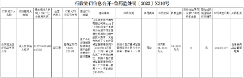微信图片_20221123164633.png