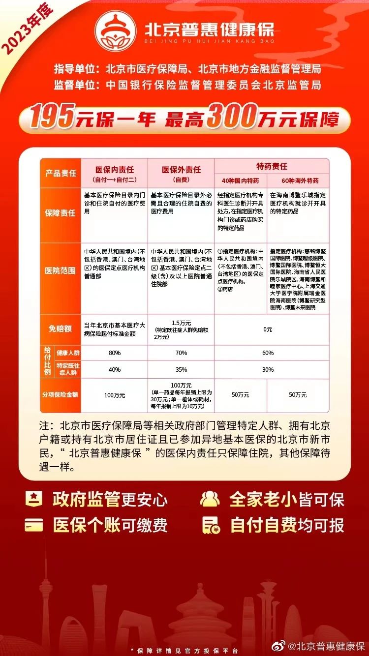 微信图片_20221123165326.jpg