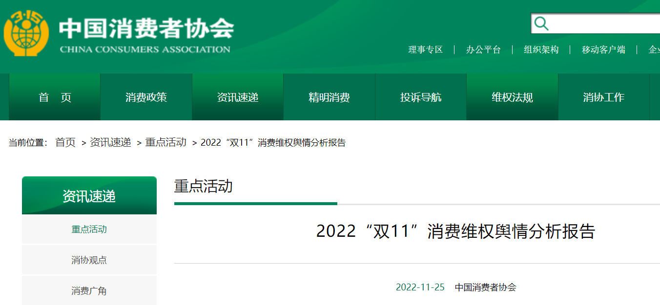 微信图片_20221126161820.png