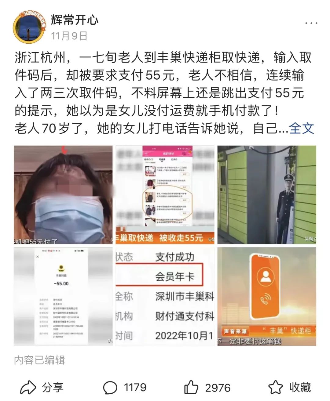 微信图片_20221126161829.jpg