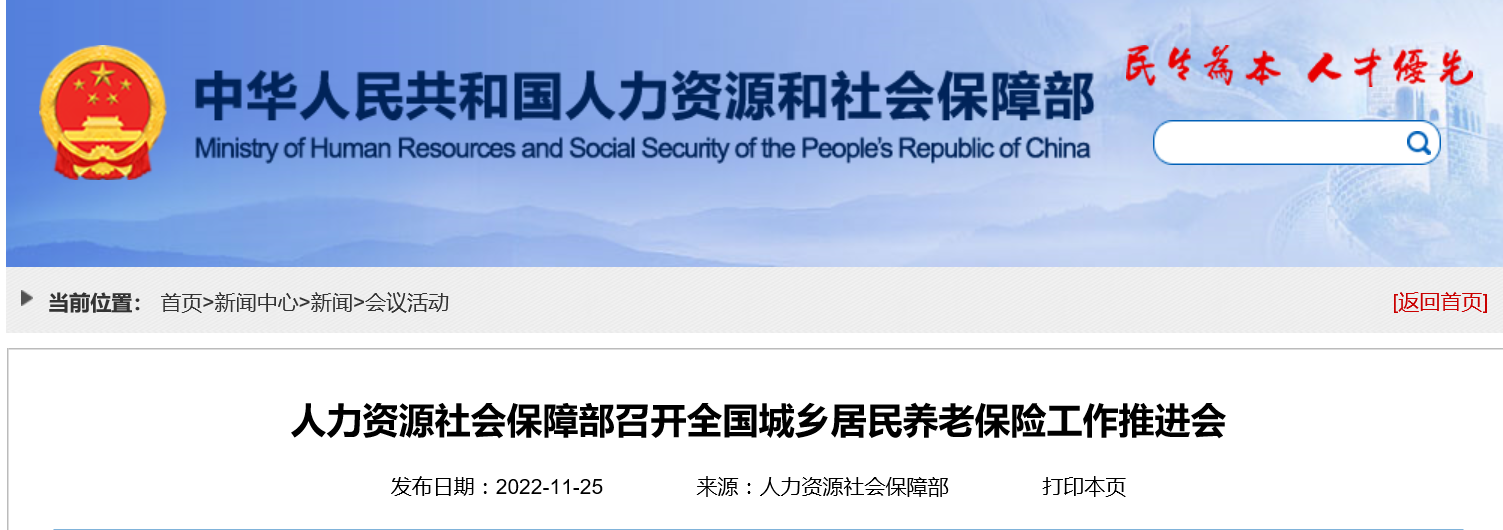 微信图片_20221126162430.png