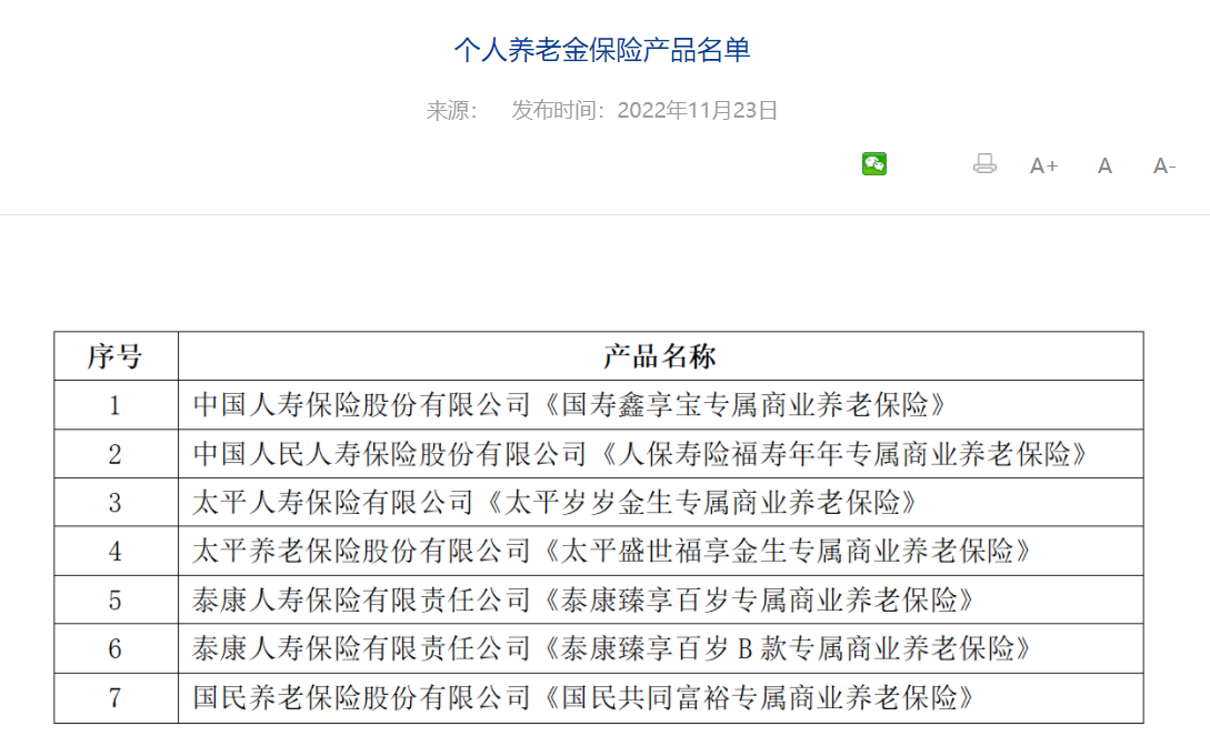 微信图片_20221126162435.png
