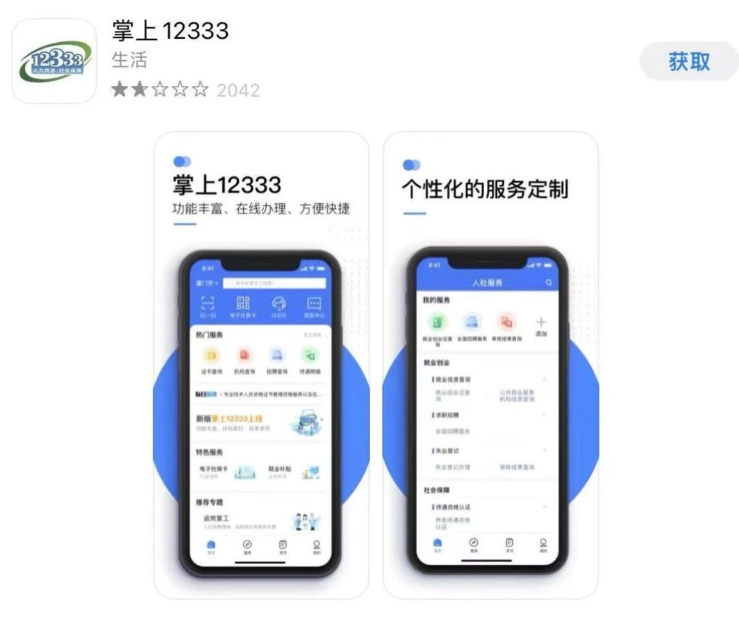 微信图片_20221128161730.jpg