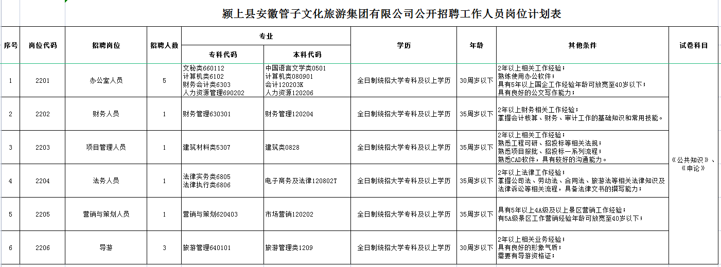 微信图片_20221128163409.png