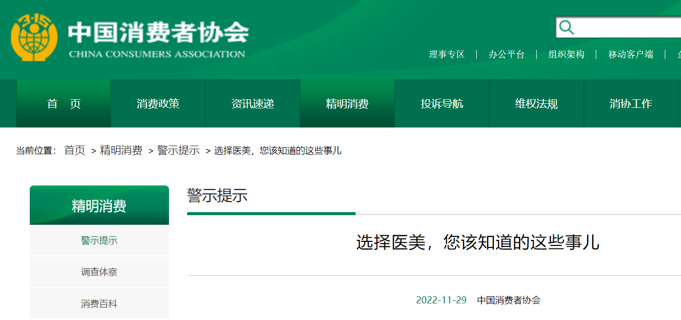 微信图片_20221129162121.png