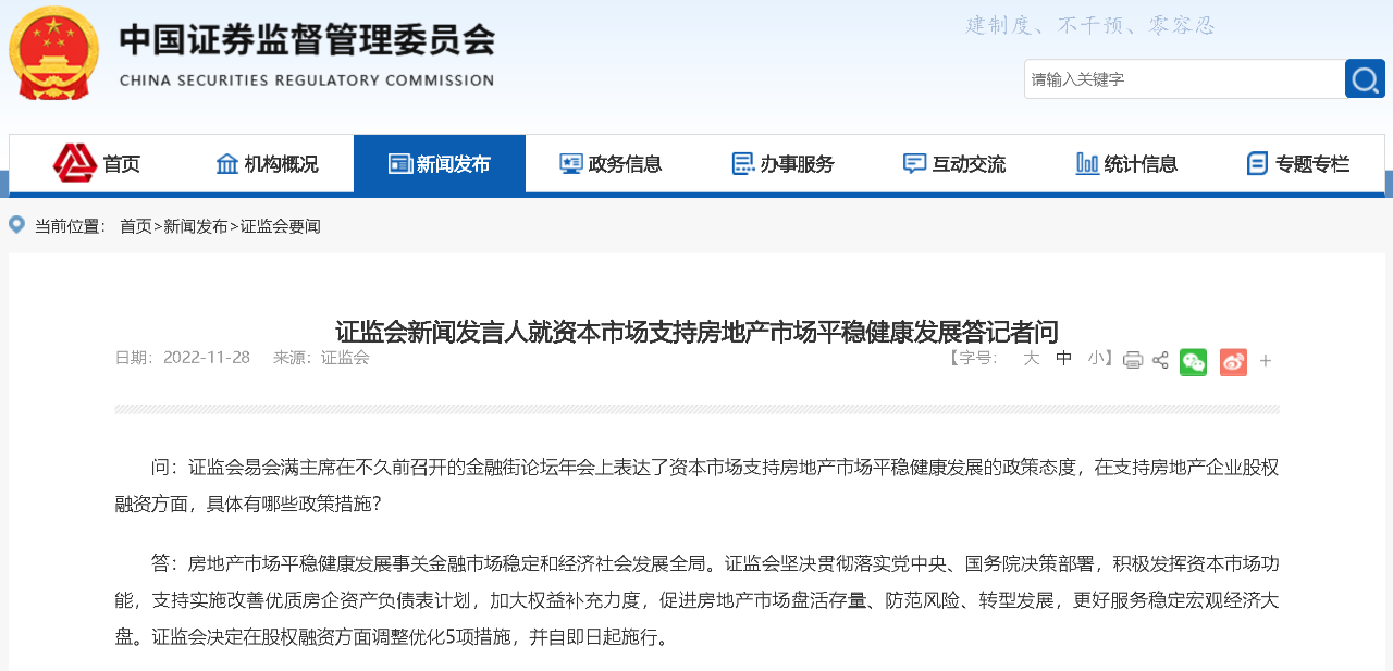 微信图片_20221129162556.png