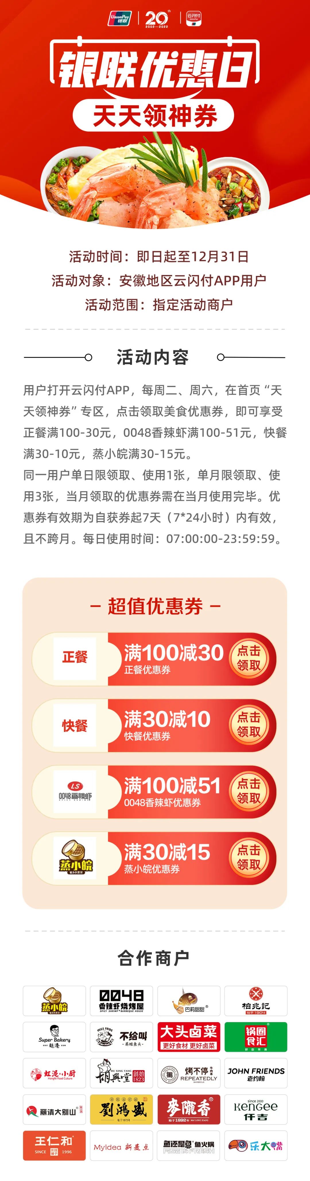 微信图片_20221129163342.jpg