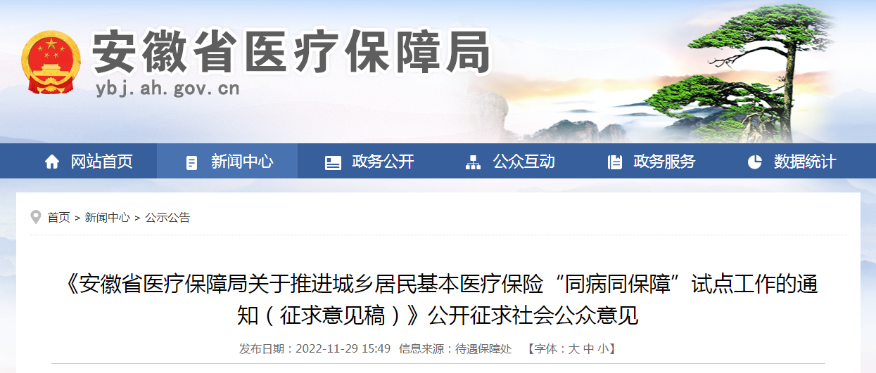 微信图片_20221203151136.png