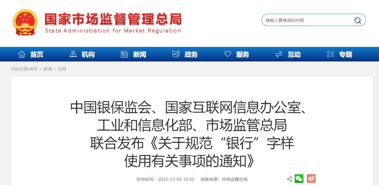 微信图片_20221205164146.png