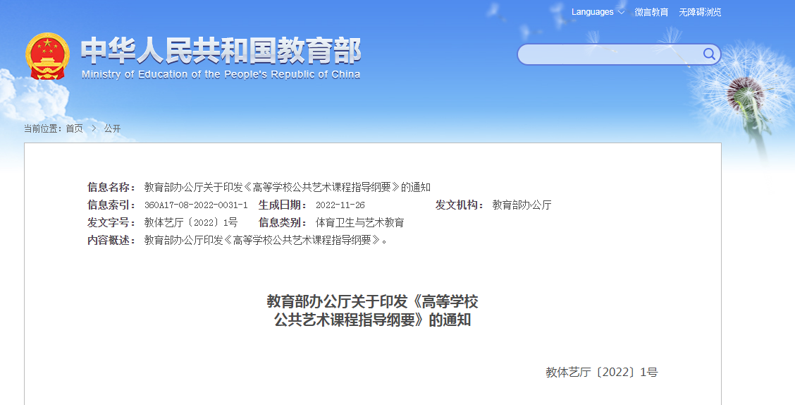 微信图片_20221205173035.png