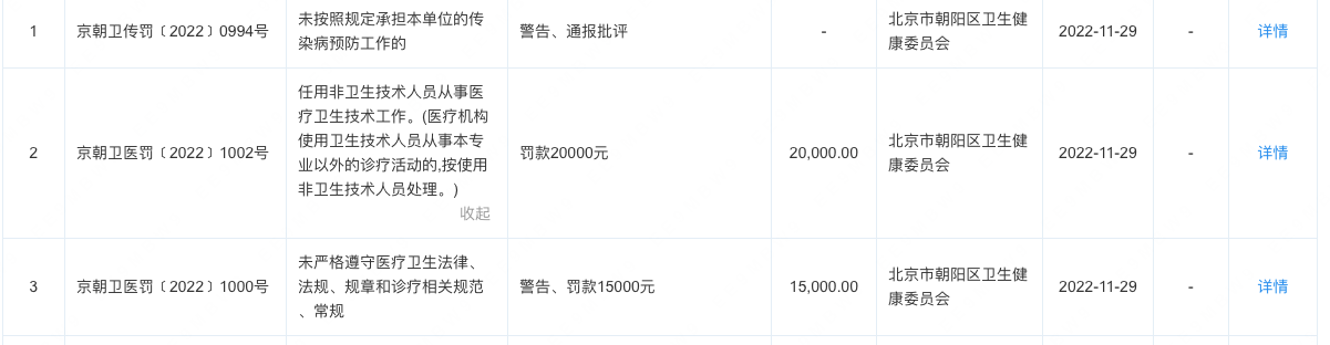 微信图片_20221207151822.png